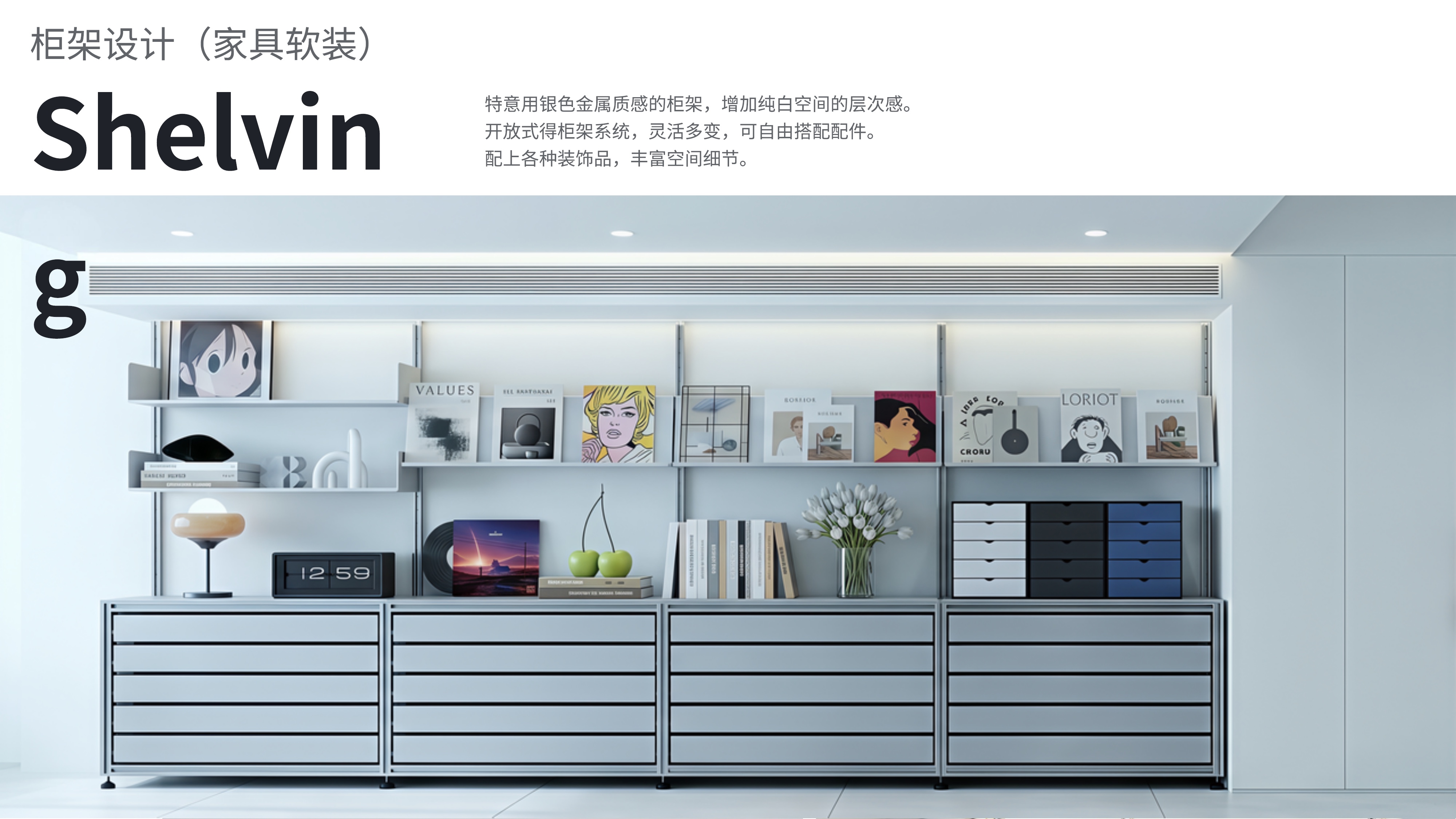 天河 Loft 空间实景 4