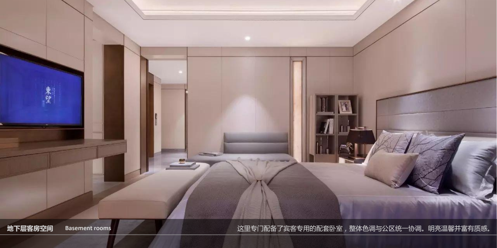 星河丹提 空间实景 21