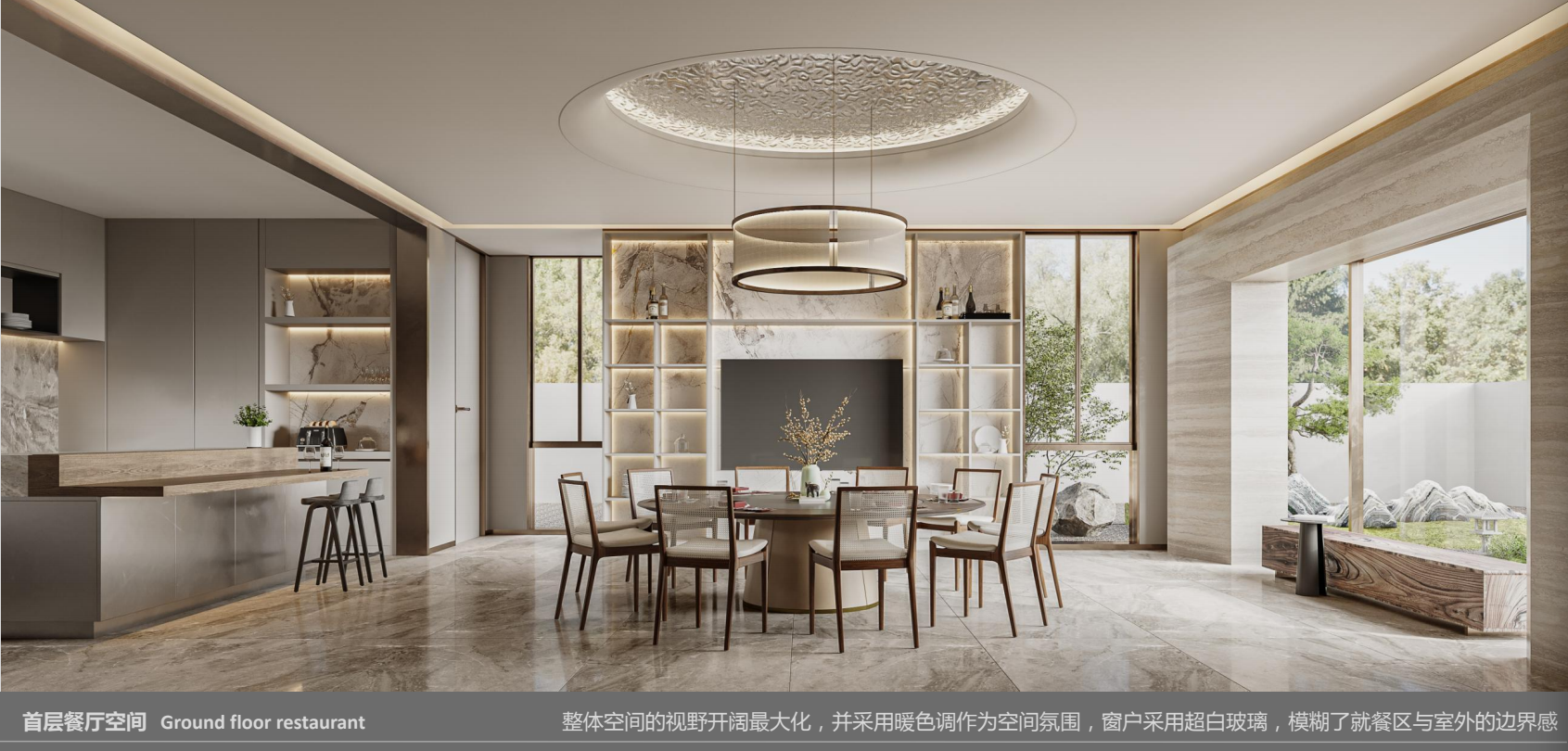星河丹提 空间实景 26