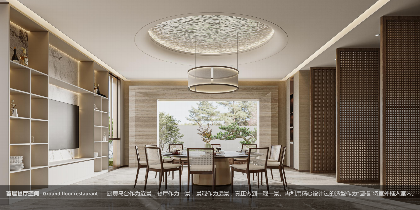 星河丹提 空间实景 28